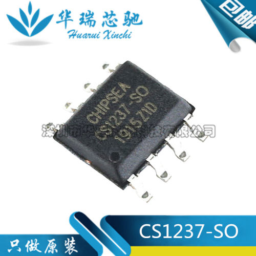 原装正品 CS1237 CS1237-SO 贴片 SOP-8 模数转换芯片ADC