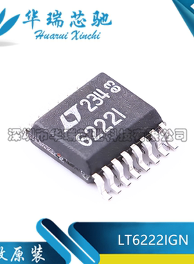 全新原装 LT6222IGN#TRPBF LT6222CGN 丝印6222I 封装SSOP-16