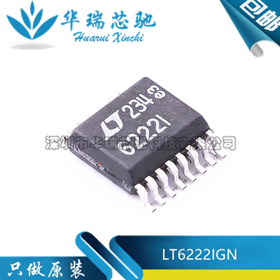 全新原装 LT6222IGN#TRPBF LT6222CGN 丝印6222I 封装SSOP-16