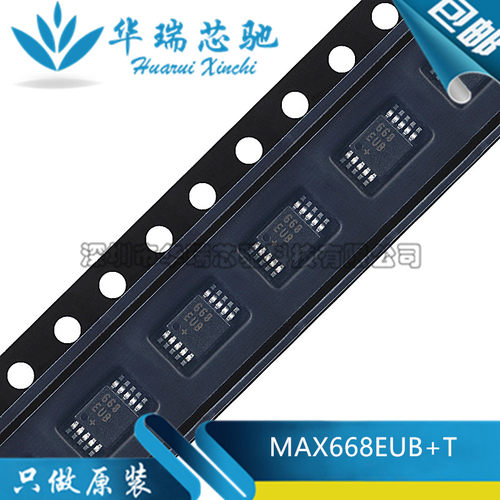电源芯片电源芯片华瑞芯