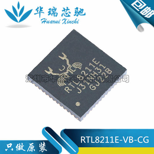 全新原装 RTL8211E RTL8211E-VL-CG 封装QFN48 以太网收发器芯片
