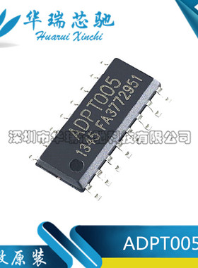 全新原装 ADPT005 5通道电容感应式触摸IC 5键触摸感应芯片