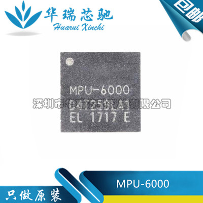 MPU6000MPU-6000QFN-24