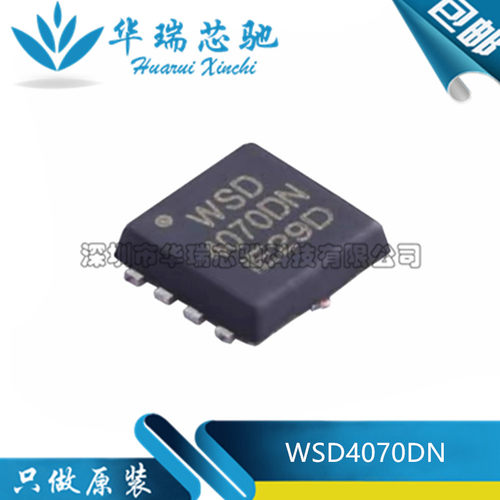 全新原装 WSD4070DN N沟道.40V.68A.4.5mΩ 封装DFN3*3 MOS管芯片