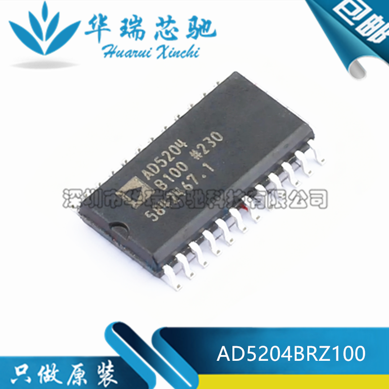 全新原装 AD5204BRZ100 AD5204 封装SOP-24 4通道数字电位计芯片