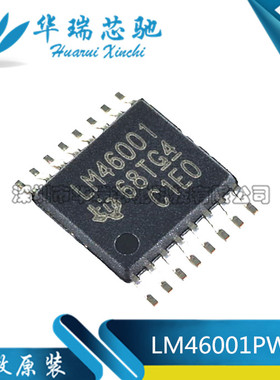 LM46001PWPR LM46001 开关稳压器 HTSSOP16 全新原装