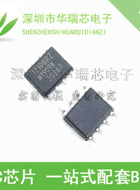 全新原装进口 ADUM1210 1210BRZ ADUM1210BRZ 贴片数字隔离器芯片