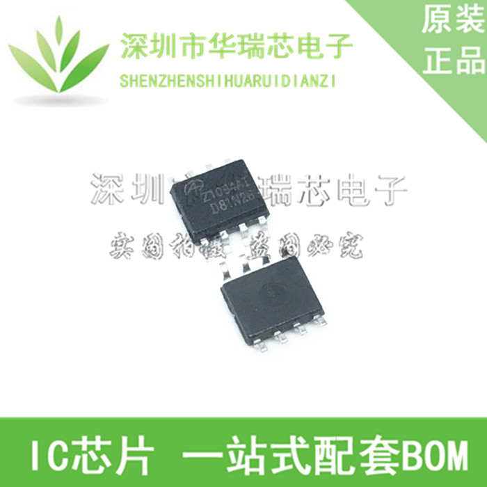 AOZ1094AI全新进口原装 Z1094AI贴片MOS场效应电源管 SOP-8