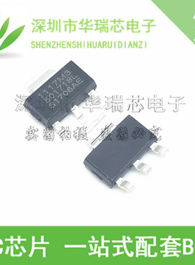原装正品 贴片 SPX1117M3-L-5-0/TR 稳压器 LDO 5V 0.8A SOT-223
