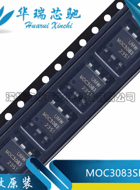 全新原装 MOC3083SM SOP-6 过零相位双向晶闸管驱动光电耦合器