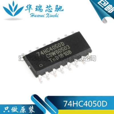 全新原装 74HC4050D 封装SOP-16 十六进制非反相高至低电平转换器