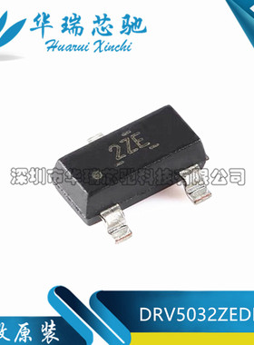 DRV5032ZEDBZR SOT-23-3 数字开关霍尔效应传感器IC芯片 全新原装
