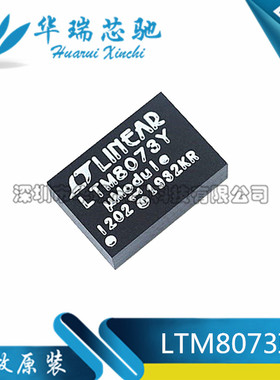 进口原装 LTM8073EY LTM8073IY LTM8073 BGA