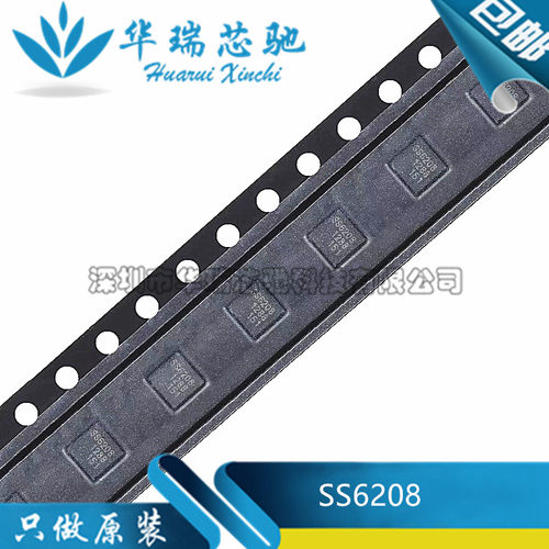 全新原装 SS6208L-DF-TP DFN-8 集成驱动器和MOSFET 栅极驱动芯片
