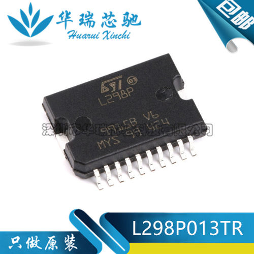 全新原装 L298P013TR 丝印L298P 贴片SOP-20 电桥驱动器 开关芯片