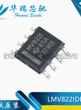 LMV822IDR LMV822DR MV822 LMV822精密放大器芯片