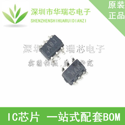 MAX9812LEXT MAX9812 丝印ABJ 麦克风放大器芯片 贴片SC70-6 全新