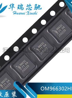 全新原装 OM966302HNQL 封装QFN-32 高性能NFC读卡器芯片IC