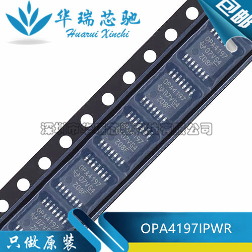全新原装 OPA4197IPWR 丝印OPA4197 TSSOP-14 四路通用放大器芯片