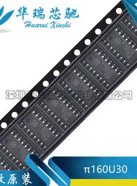 原装π160U30 SOIC-16增强型ESD 3kVrms 150Kbps六通道数字隔离器