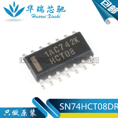 全新原装 SN74HCT08DR 丝印HCT08 SOP-14 四路2输入正与门逻辑IC
