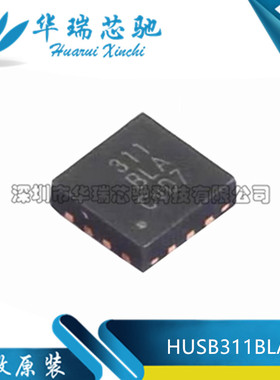 全新原装 HUSB311BLA 封装 QFN-14L PD3.0控制器IC USB转换芯片