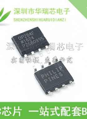 OP284FSZ OP284F OP284FS SOP-8 放大器 全新正品