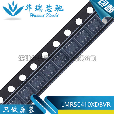 LMR50410XDBVR 丝印4AXA 开关稳压器芯片IC 贴片SOT23-6 全新原装