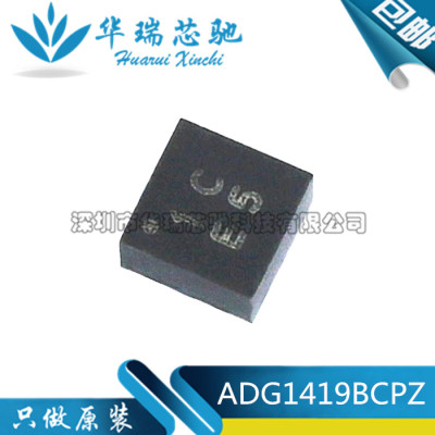 ADG1419BCPZ 丝印1C/IC ADG1419 模拟开关多路复用器 分解器 QFN8