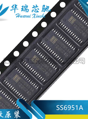 全新原装 SS6951A-ET-TP ETSSOP-28 双通道H桥电流控制电机驱动器