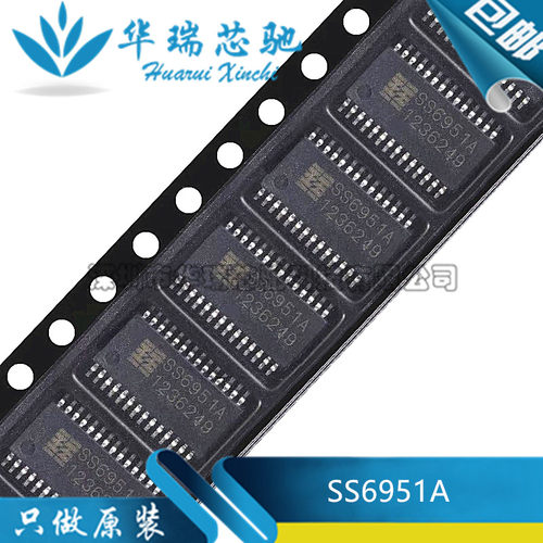 全新原装 SS6951A-ET-TP ETSSOP-28 双通道H桥电流控制电机驱动器