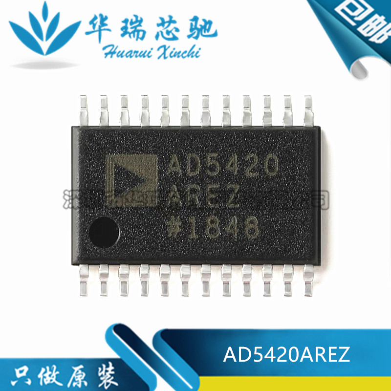 全新原装 AD5420AREZ-REEL7 AD5420 TSSOP-20 16位模数转换器芯片