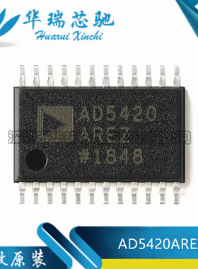 全新原装 AD5420AREZ-REEL7 AD5420 TSSOP-20 16位模数转换器芯片