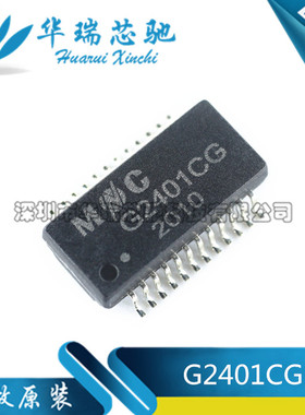 全新 G2401CG G2401 贴片 SOP-24 网络变压器/滤波器 芯片 IC