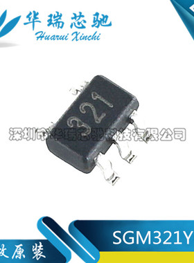 全新原装 SGM321YC5/TR 封装SC70-5 丝印321 运算放大器芯片