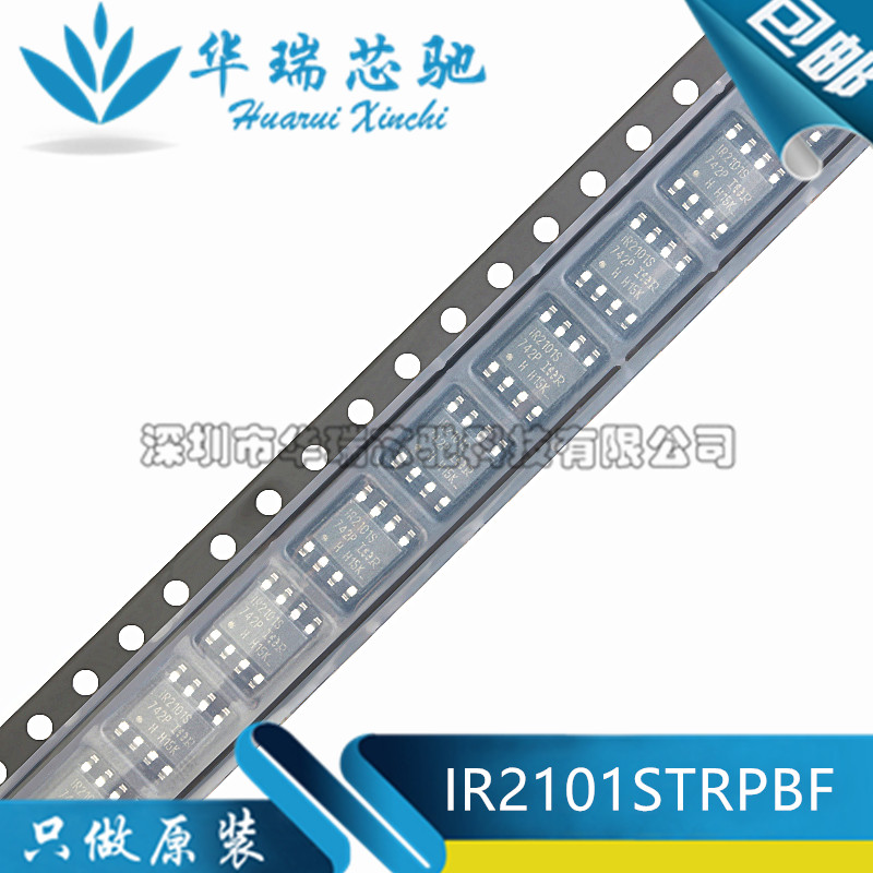 全新原装 IR2101STRPBF IR2101S 贴片SOP-8 电桥驱动器IC芯片