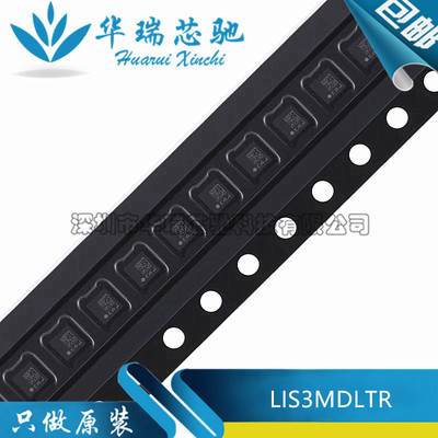 全新原装 LIS3MDLTR LIS3MDL LIS3MD 封装LGA-12 磁性传感器
