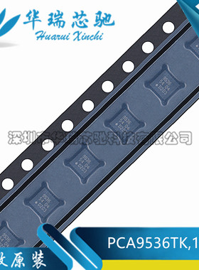 全新原装 PCA9536TK,118 丝印9536 贴片HVSON-8-EP I/O扩展器芯片