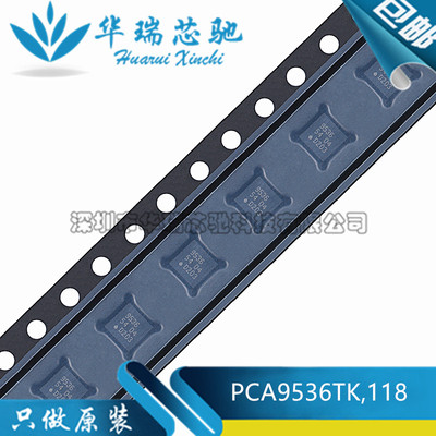 全新原装 PCA9536TK,118 丝印9536 贴片HVSON-8-EP I/O扩展器芯片