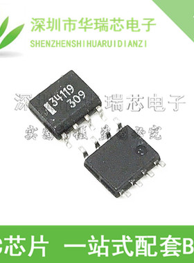 MC34119D MC34119DR2G 音频放大器SOP-8原装正品