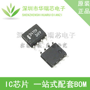 MC34119D MC34119DR2G 音频放大器SOP-8原装正品