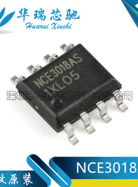原装正品 NCE3018AS 30V/18A MOS场效应管 N沟道 封装SOP-8