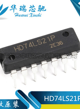 全新正品 直插 HD74LS21P DIP-14 4输入端双与门 逻辑门IC 芯片