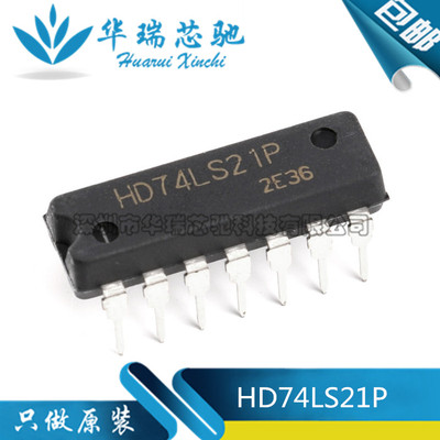 全新正品 直插 HD74LS21P DIP-14 4输入端双与门 逻辑门IC 芯片