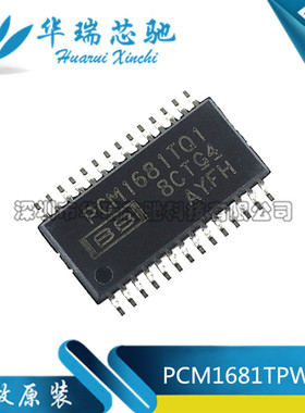 PCM1681TPWPQ1 PCM1681TQ1 功放音频芯片 进口原装