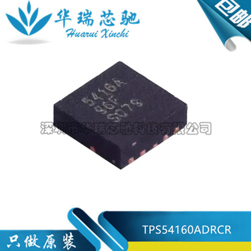 全新原装 TPS54160ADRCR 丝印5416A 封装VSON-10 开关稳压器芯片