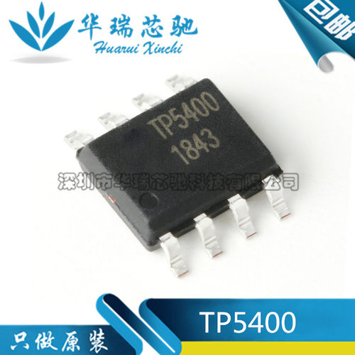 全新原装 TP5400 贴片SOP-8 锂电池充电二合一升压控制芯片