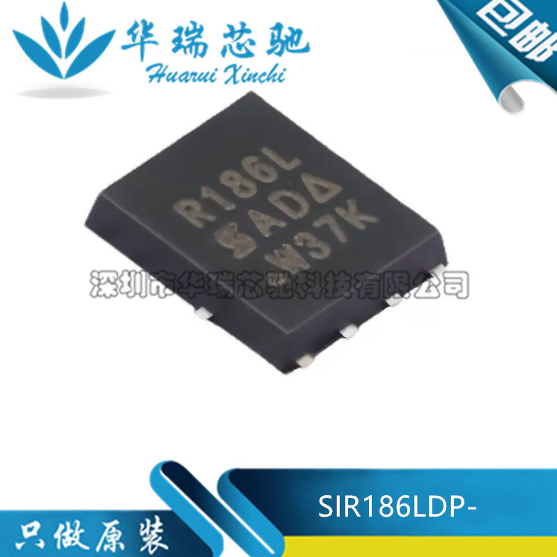 全新原装 SIR186LDP-T1-RE3 丝印R186L 60V/80.3A场效应MOS管芯片