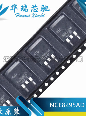 全新原装 NCE8295AD TO-263 N沟道 82V 95A 增强型功率MOSFET管