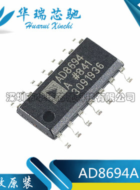 AD8694ARZ AD8694A AD8694AR 运算放大器 SOP14 全新正品